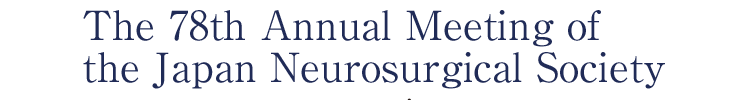 The 78th Annual Meeting of the Japan Neurosurgical Society The 78th Annual Meeting of the Japan Neurosurgical Society
