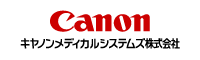 キヤノンメディカルシステムズ株式会社