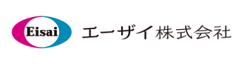 エーザイ株式会社