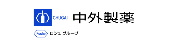 中外製薬