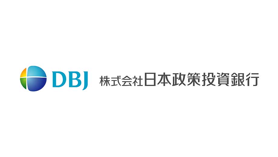 株式会社日本政策投資銀行
