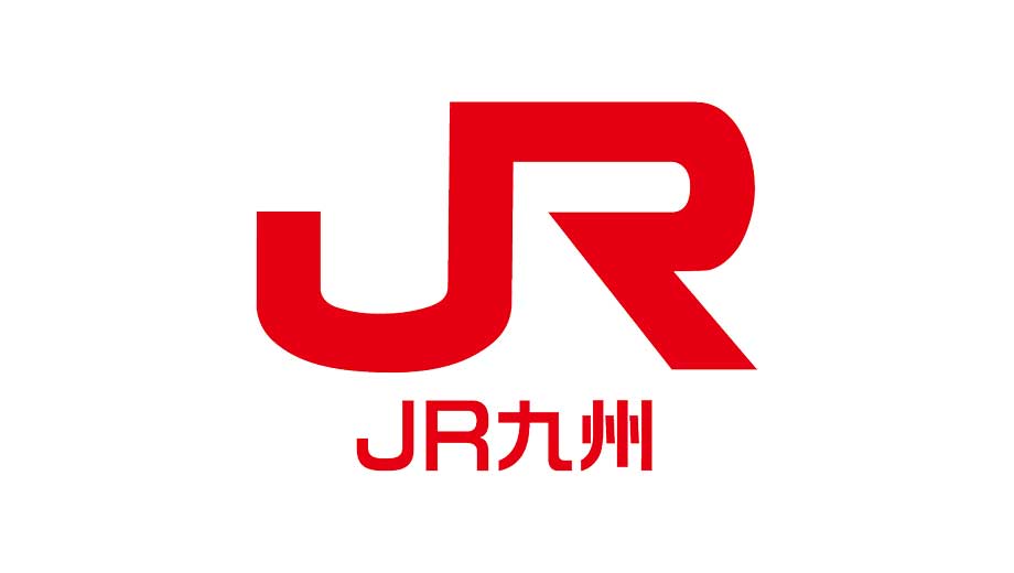 九州旅客鉄道株式会社