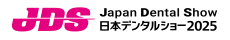 日本デンタルショー2025