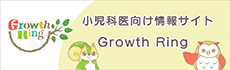 GrowthRing