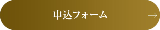 趣意書ダウンロード