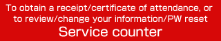 To obtain a receipt/certificate of attendance, or to review/change your information/PW reset Service counter