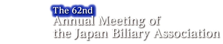 The 62nd Annual Meeting of the Japan Biliary Association,The 62nd Annual Meeting of the Japan Biliary Association