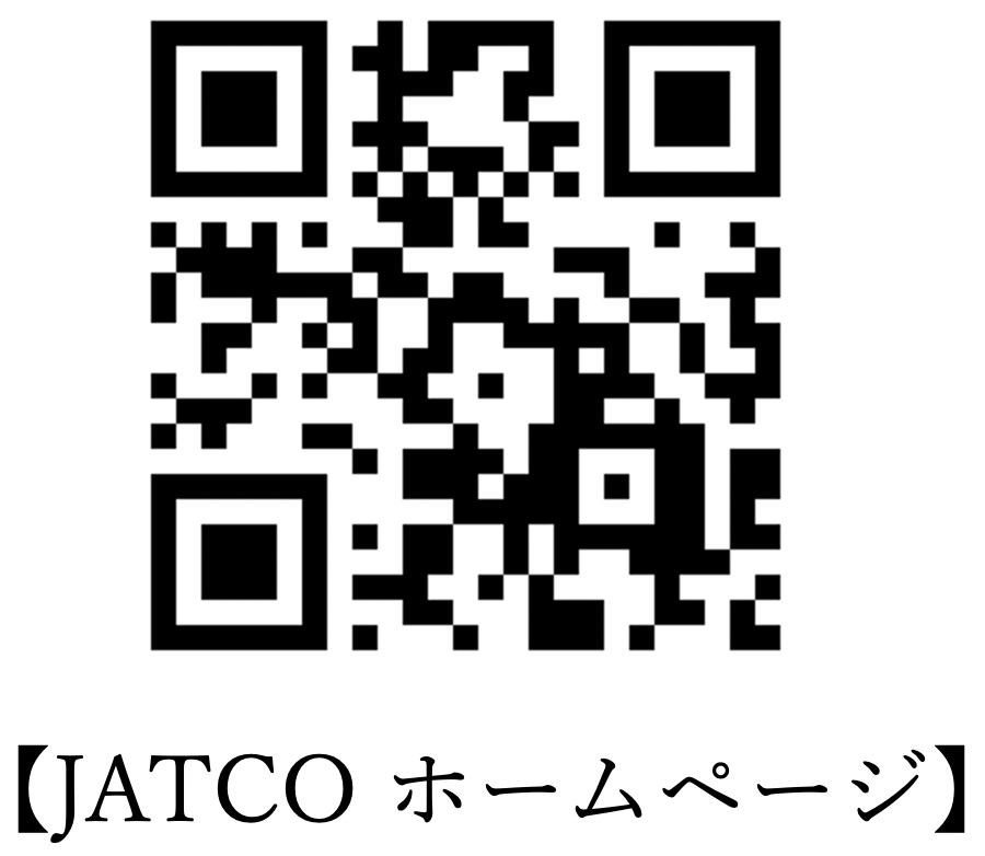 JATCO ホームページ