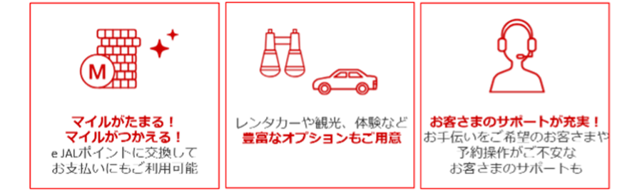 JALPAK