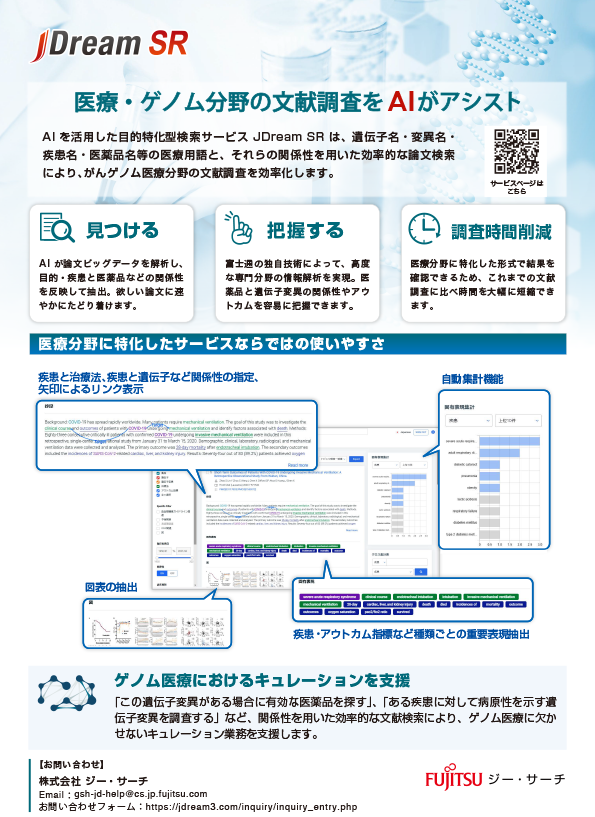 カタログダウンロード