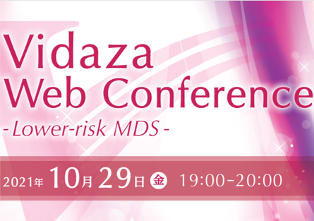 Vidaza Web Conference -Lower-risk MDS-