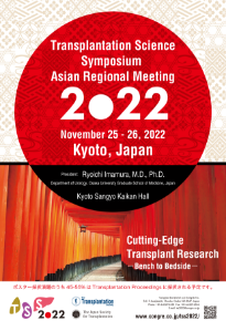 Transplantation Science Symposium Asian Regional Meeting 2022