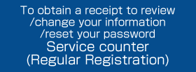 Service counter Regular Registration