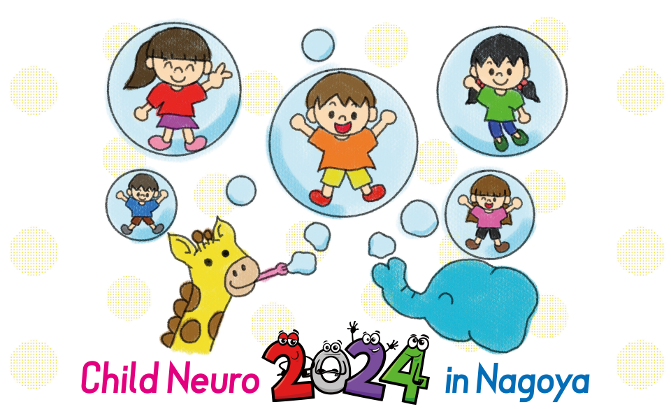 Child Neuro 2024 in Nagoya イラスト