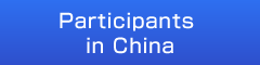 Participants in China