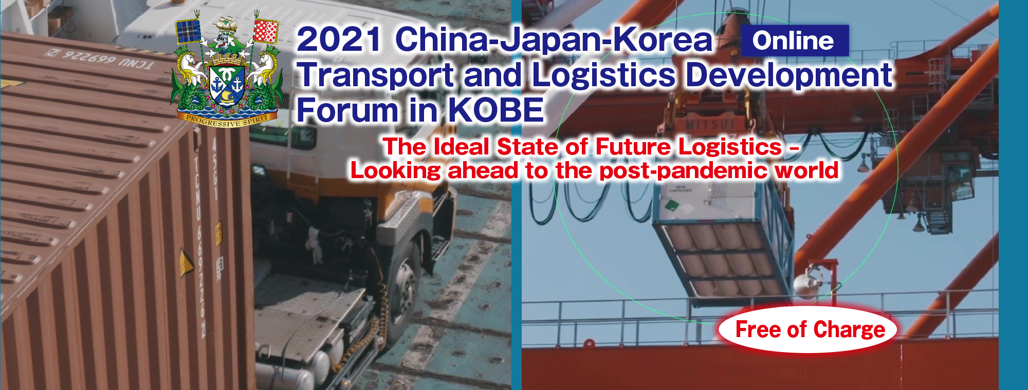 2021 China-Japan-Korea Transport and Logistics Development Forum in KOBE