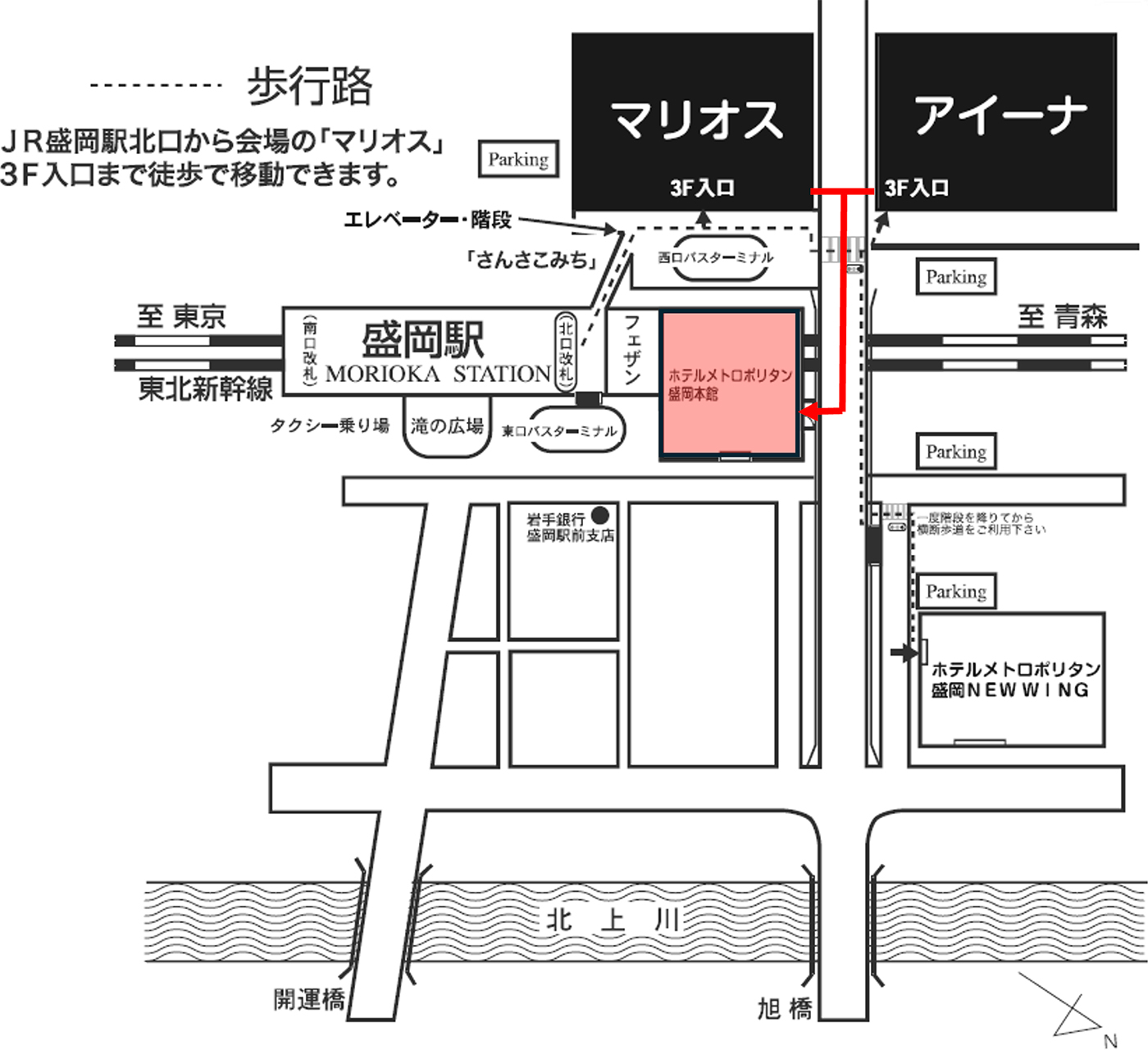 全員懇親会
