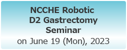 NCCHE Robotic D2 Gastrectomy Seminar on June 19 (Mon), 2023