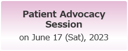 Patient Advocacy Session on June 17 (Sat), 2023