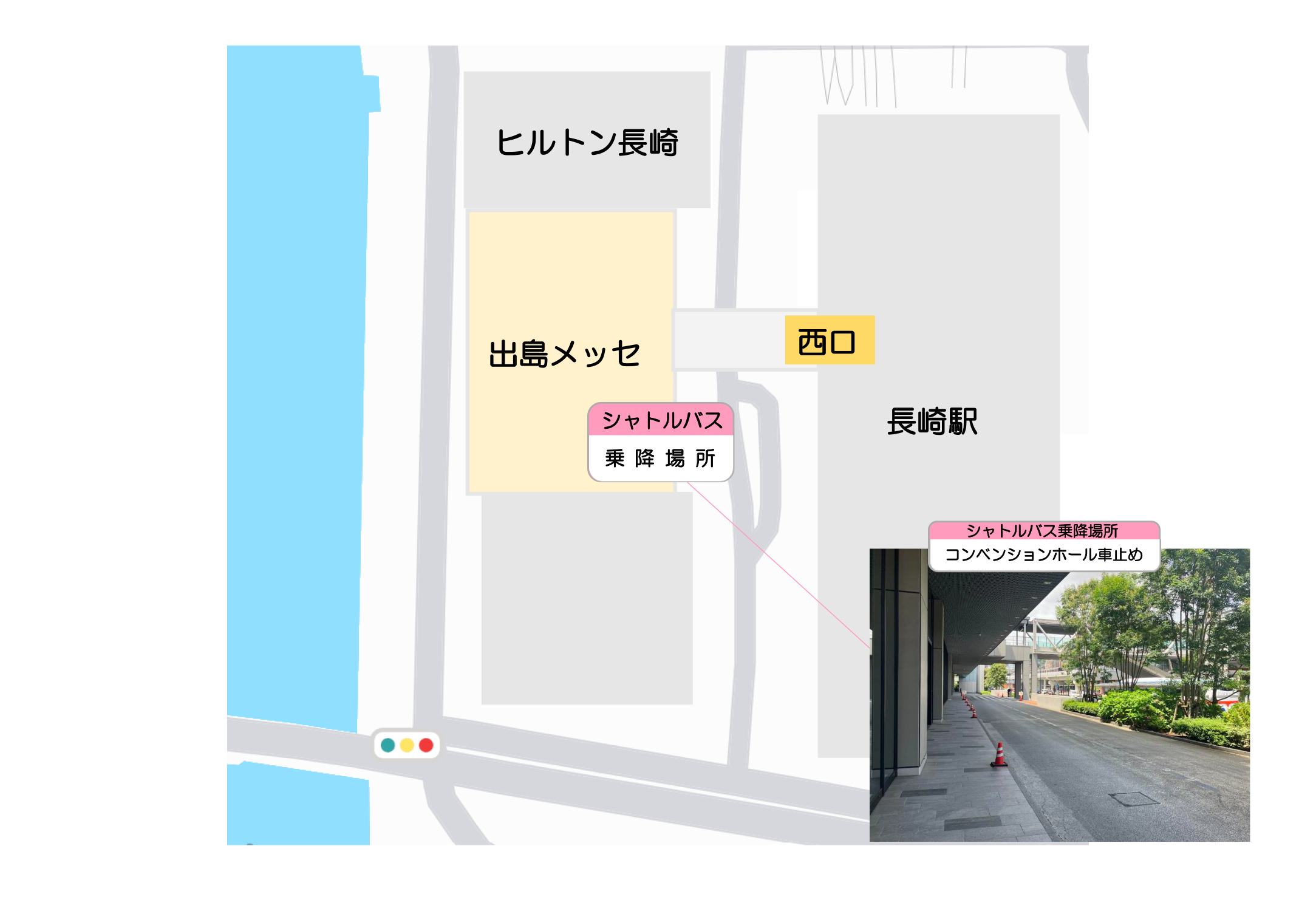 出島メッセ長崎　乗降場所