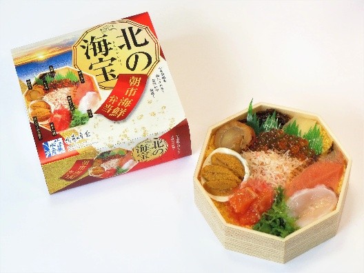 佐藤水産「北の海宝 朝市海鮮弁当」
