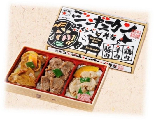 弁菜亭「ジンギスカン味くらべ弁当」