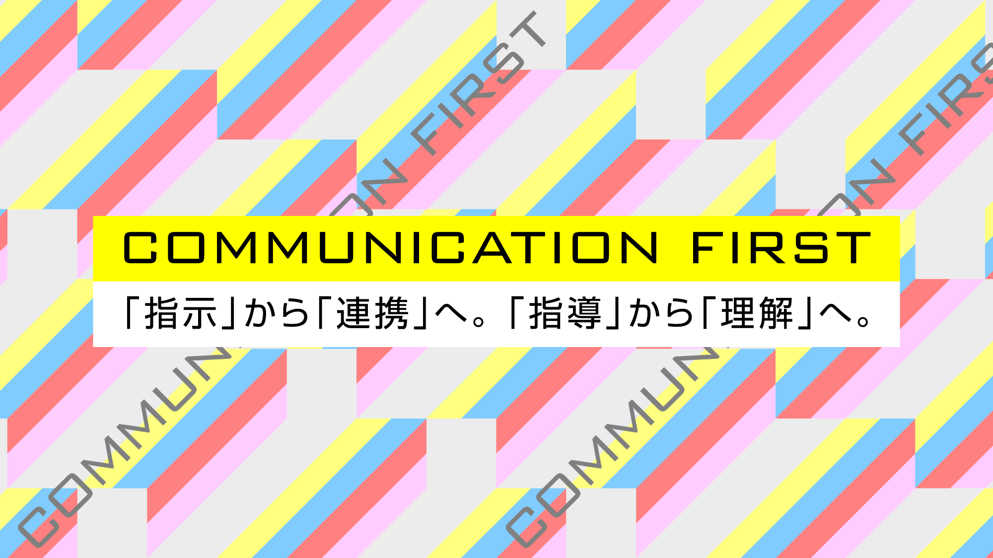 第30回日本慢性期医療学会 【 2022年11月17日（木）・18日（金） 国立京都国際会館 】