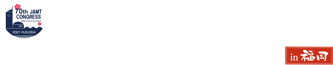 第70回日本医学検査学会in福岡 / The 70th JAMT CONGRESS 2021