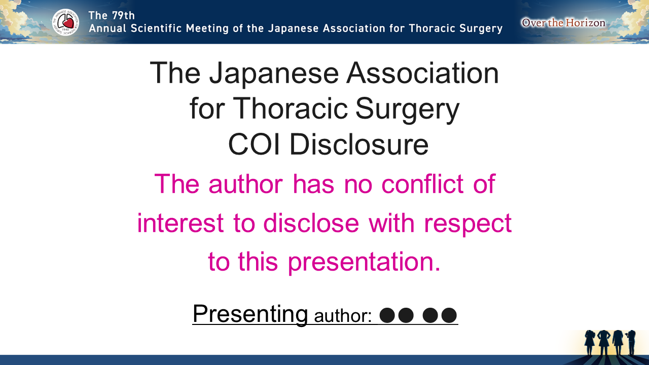 The Japanese Association for Thoracic Surgery COI Disclosure