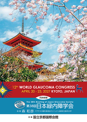 WGCJGS_a4 pdf