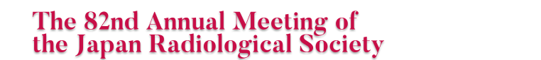 The 82nd Annual Meeting of the Japan Radiological Society
