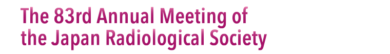 The 83rd Annual Meeting of the Japan Radiological Society