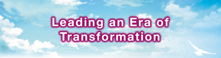 Theme: Leading an Era of Transformation