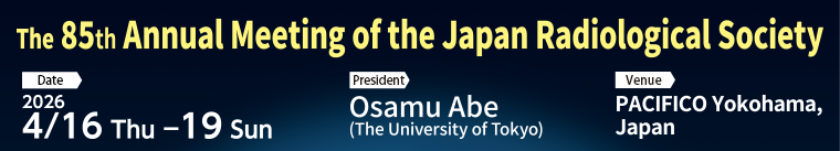 The 85th Annual Meeting of the Japan Radiological Society Date:April 16 (Thu) – 19 (Sun), 2026 Venue: PACIFICO Yokohama, Japan President:Osamu Abe (The University of Tokyo) 