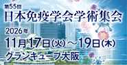 The 55th Annual Meeting of the Japanese Society for Immunology