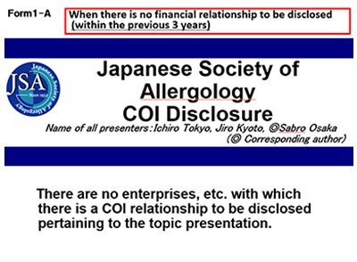 スライド開示例 申告すべきCOI状態がないとき