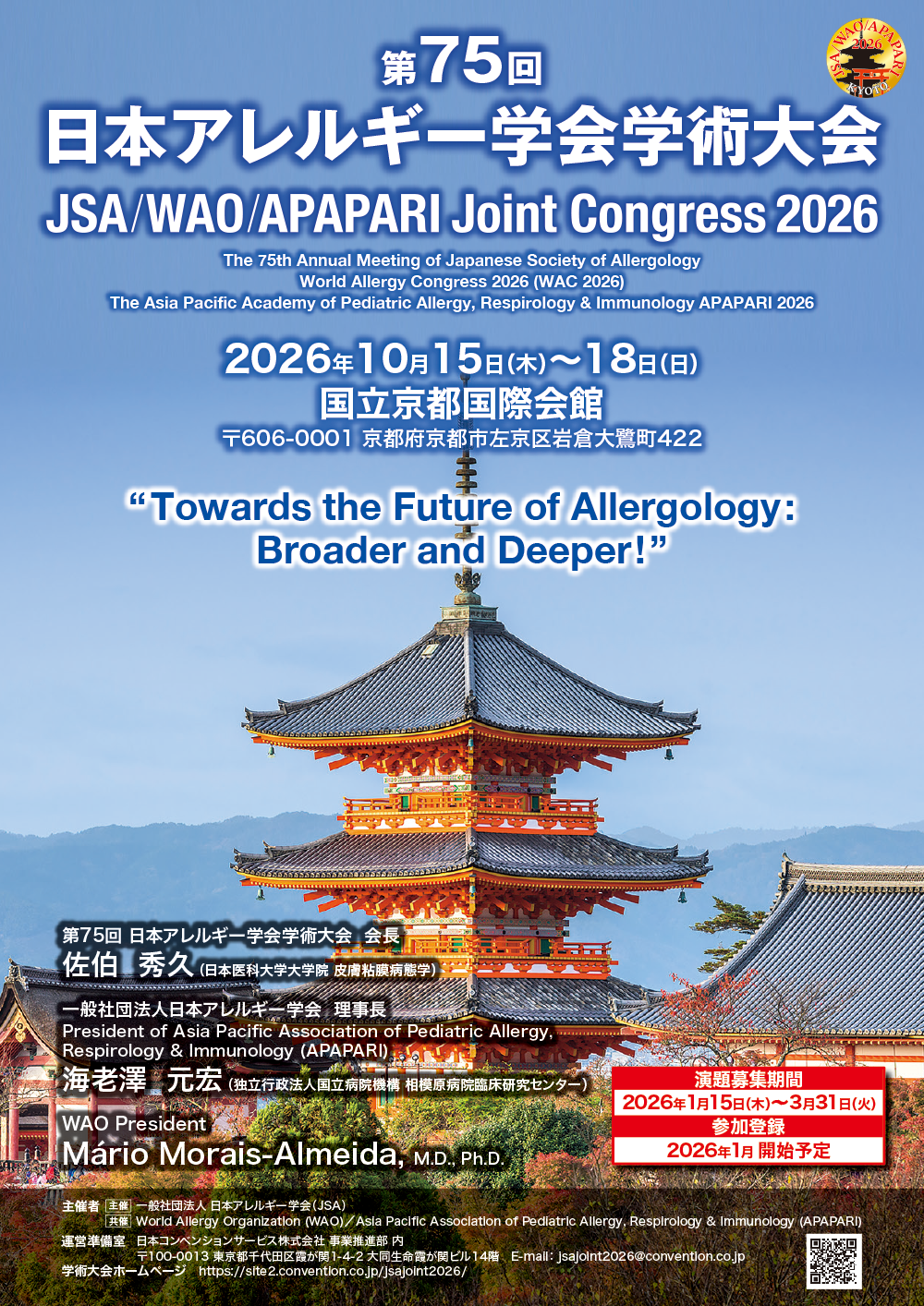 flyer_jsa2026