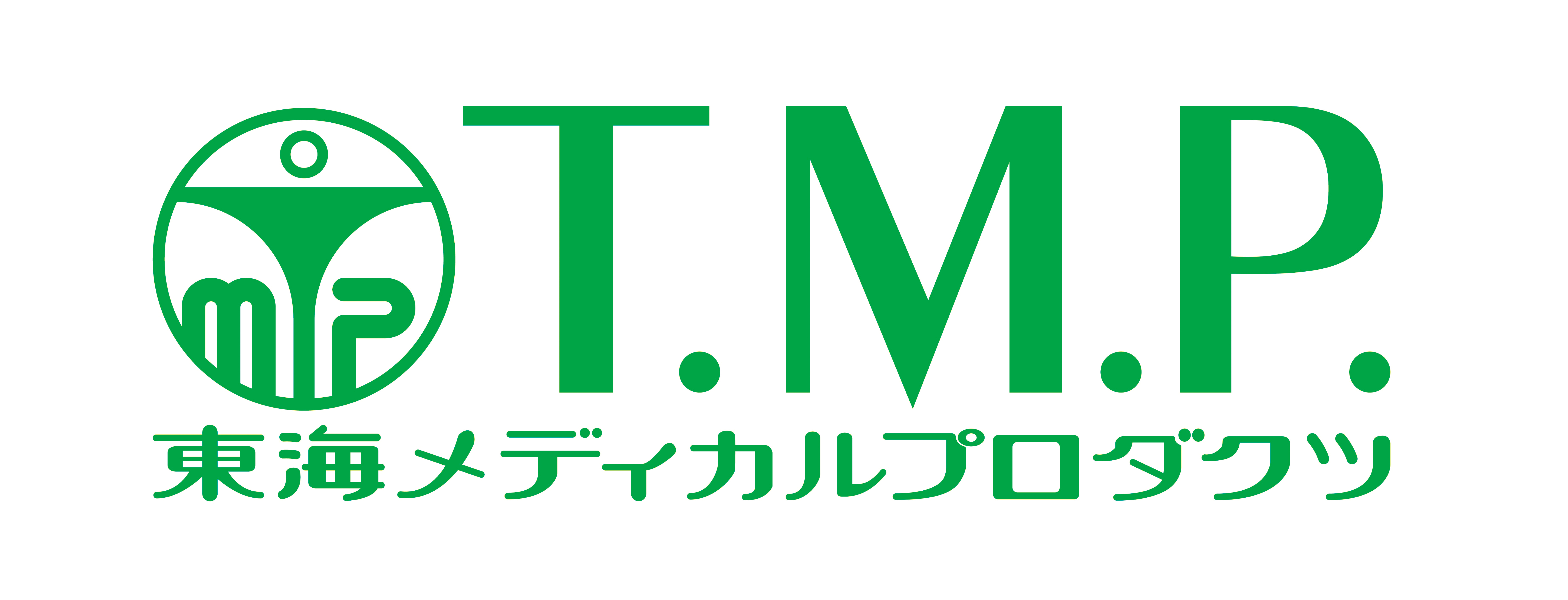 東海メディカルプロダクツ