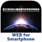 WEB for Smartphone