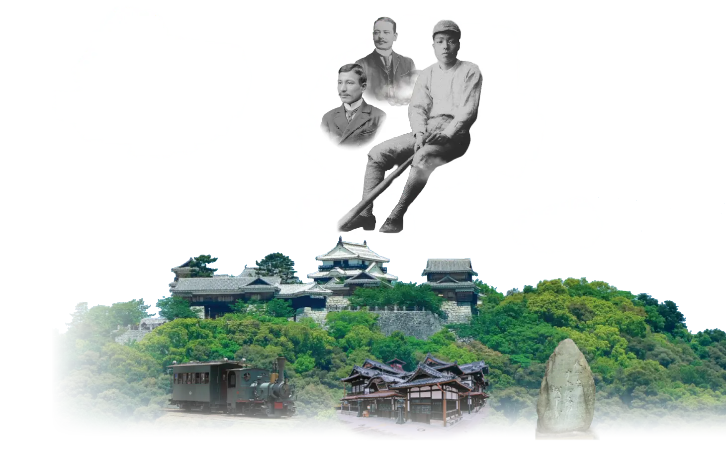 テーマ：松山城
