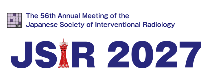 The 56th Annual Meeting of the Japanese Society of Interventional Radiology (JSIR2027)