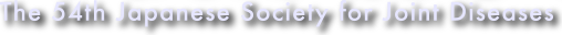 The 54th Japanese Society for Joint Diseases
