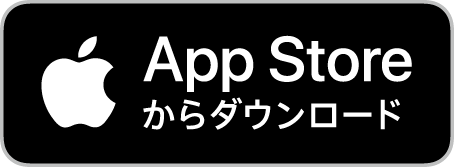 抄録集アプリ iOS版