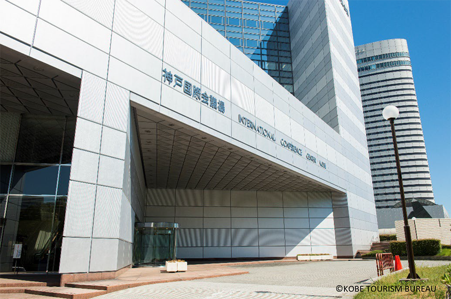 Kobe Convention Center