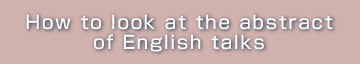 How to look at the abstract of English talks