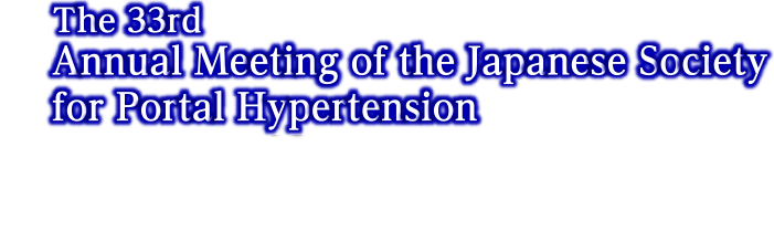 Dates:Friday 25 – Saturday 26 September 2026 Venue:LIGHT CUBE UTSUNOMIYA (Directly connected to JR Utsunomiya Station East Exit)
President:Atsushi Irisawa, M.D., Ph.D. (Professor and Chair, Department of Medicine (Gastroenterology) Dokkyo Medical University Department of Gastroenterology)
