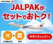 JALPAK
