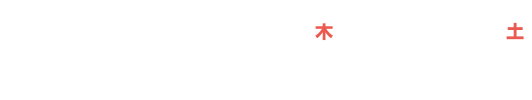 会期：2027年5月27日（木）～29日（土） 会場：国立京都国際会館 会長：小野滋（京都府立医科大学 小児外科学）