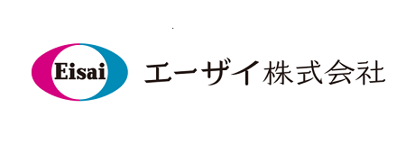 エーザイ株式会社 