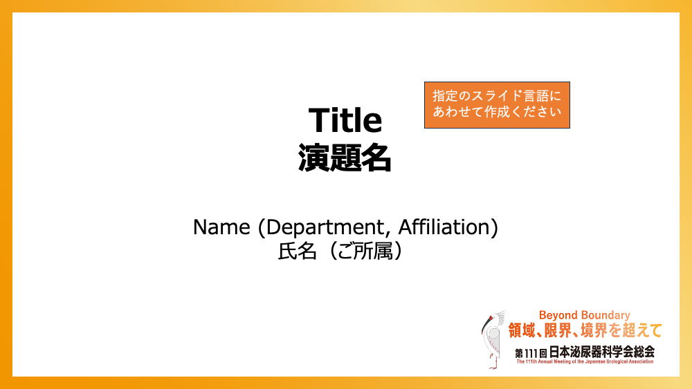 Sample slide for International Session